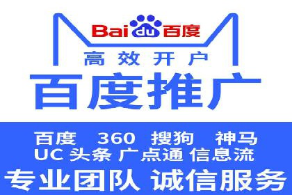 SEM托管优化案例：实现低成本高回报的广告投放