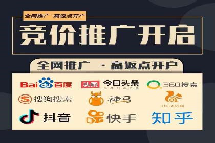SEM竞价案例教学，实战经验分享